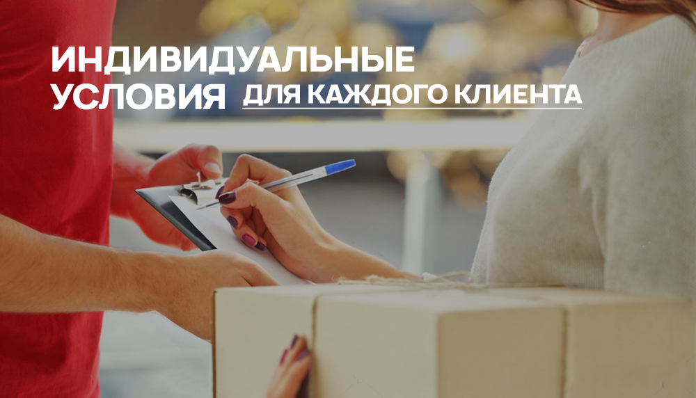 Доставка цветов по Украине